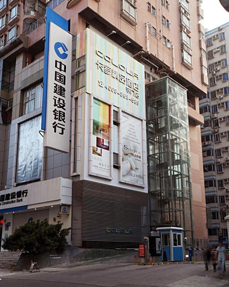 Shenzhen Dongmen Colour Hotel Екстер'єр фото